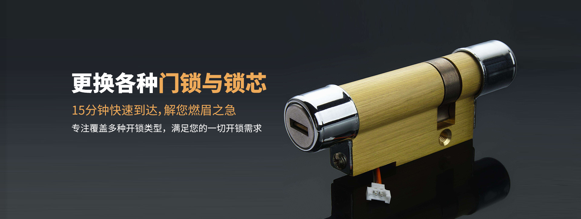 许昌襄城县banner03