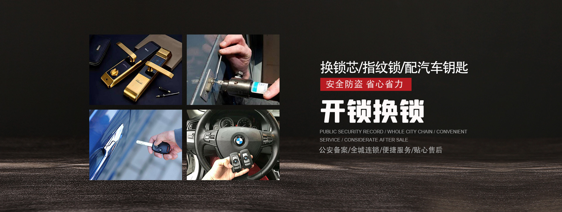 许昌襄城县banner01